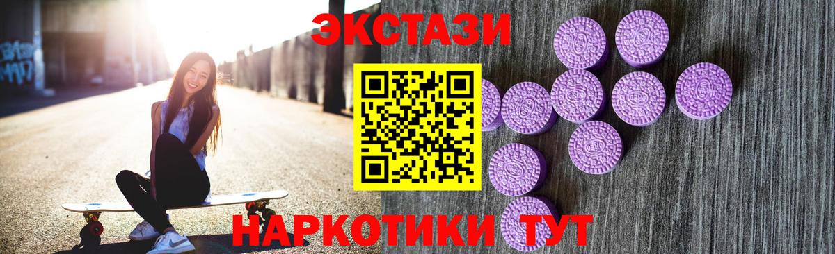 Экстази Punisher  Экстази  Ecstasy DUBAI  Нальчик  Вход с VPN 