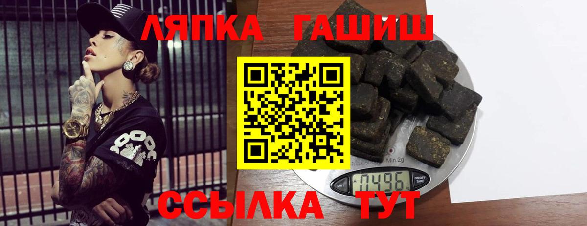 ГАШИШ 40% ТГК Нальчик