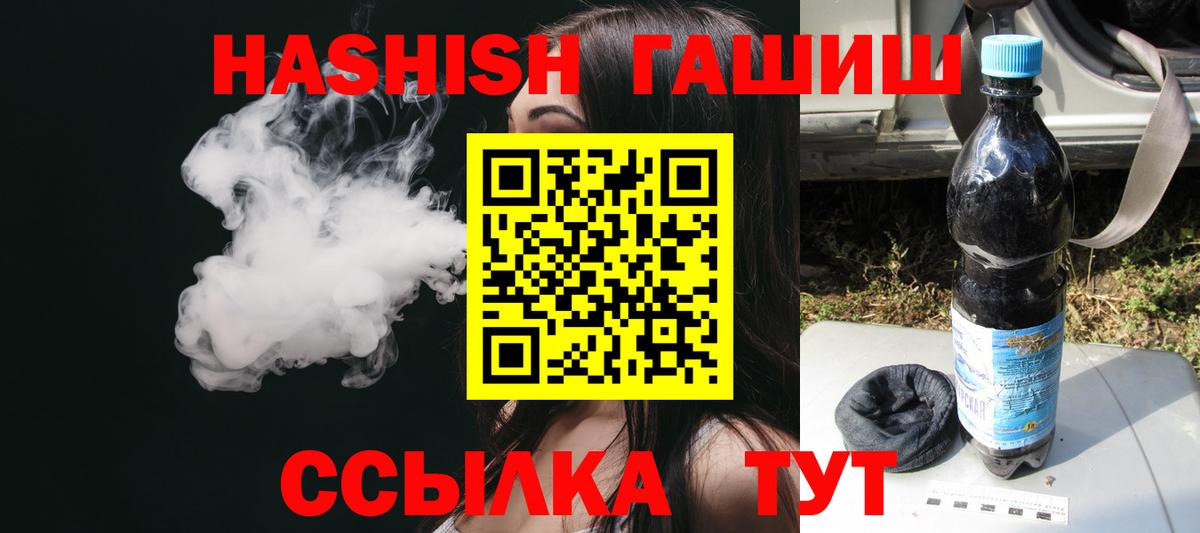 Бошки Шишки Нальчик