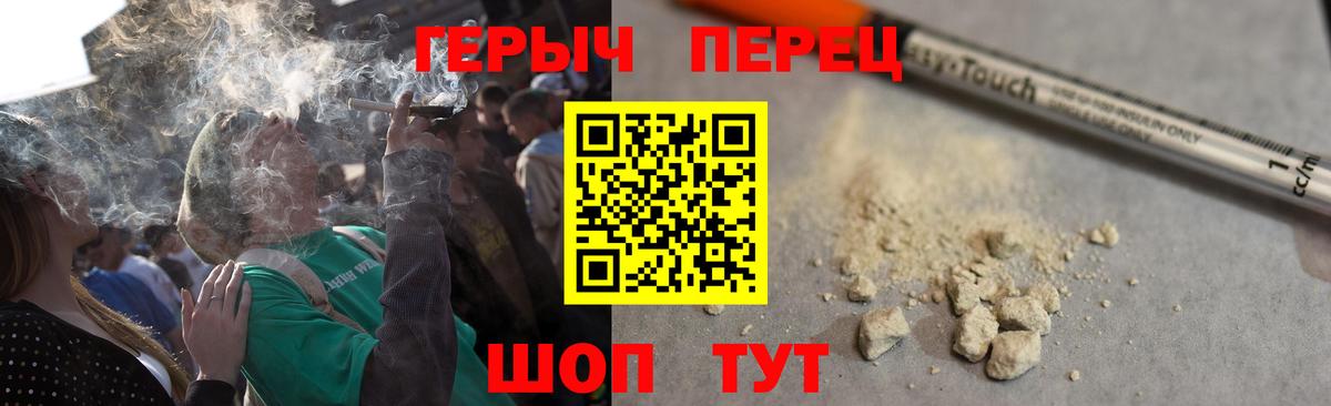 ГЕРОИН  Вход с VPN  Нальчик  ГЕРОИН афганец 