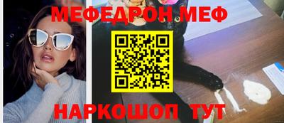 МДМА Бузулук