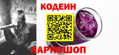 бутират Будённовск