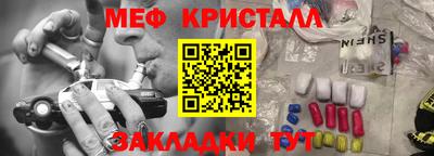 МДМА Бузулук