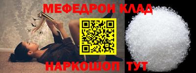 бутират Будённовск