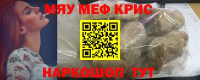 бутират Будённовск