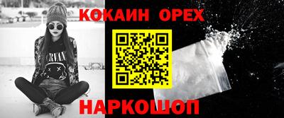 МДМА Бузулук