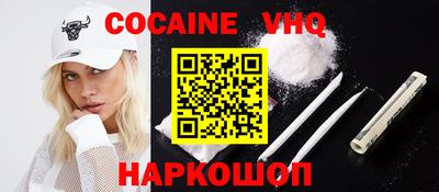 бутират Будённовск