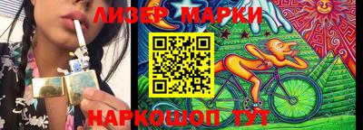 бутират Будённовск
