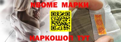 бутират Будённовск