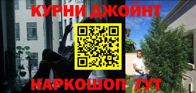 бутират Будённовск