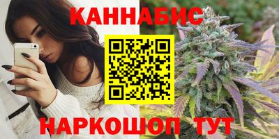 бутират Будённовск