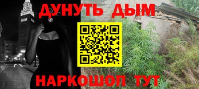 МДМА Бузулук