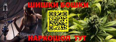 бутират Будённовск