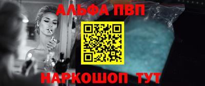 бутират Будённовск