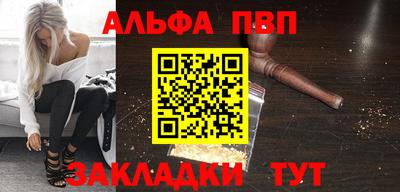 a pvp Бугуруслан