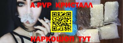 a pvp Бугуруслан