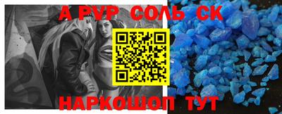 бутират Будённовск