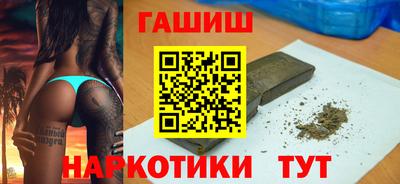бутират Будённовск