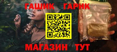 бутират Будённовск