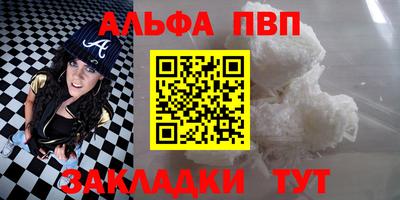 бутират Будённовск