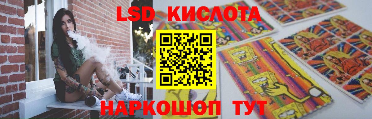ЛСД экстази ecstasy  OMG tor  Нальчик  Вход с VPN  ЛСД экстази ecstasy 