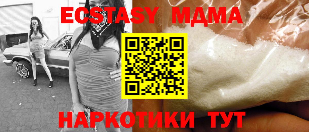 МДМА VHQ Нальчик