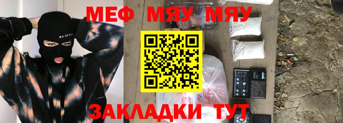 Меф кристаллы  Вход с VPN  МЕФ  hydra зеркало  Нальчик  Меф 