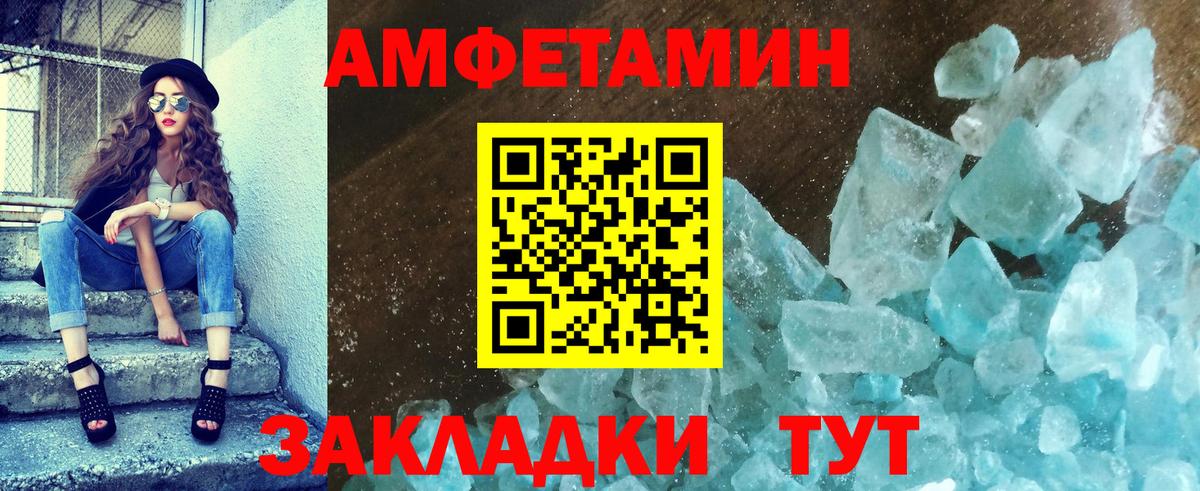 Первитин Декстрометамфетамин 99.9% Нальчик