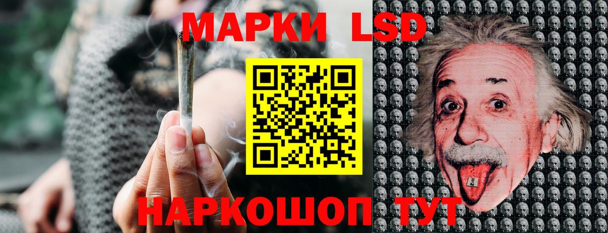 Марки N-bome 1,5мг  Марки N-bome 1,5мг  Нальчик  Вход с VPN 