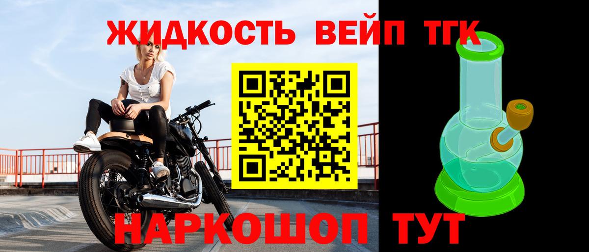 Конопля  ГАШИШ  Вход с VPN  Нальчик  МЕФ кристаллы  АМФЕТАМИН  