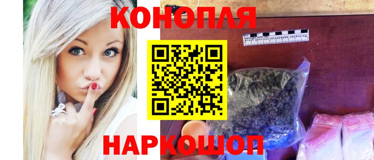 Шишки марихуана OG Kush  Бошки Шишки сатива  Конопля Ganja  Вход с VPN  Нальчик 